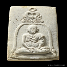 พระผงรูปเหมือนสมเด็จโตฯ รุ่น 100 ปี พ.ศ.2515 กล่องเดิม