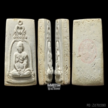 พระผงรูปเหมือนสมเด็จโตฯ รุ่น 100 ปี พ.ศ.2515 กล่องเดิม