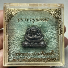 พระปิดตาพุทธคง หลวงปู่สงฆ์ วัดเจ้าฟ้าศาลาลอย จ.ชุมพร ปี 2518