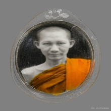 หลวงพ่อเกษม เขมโก รูปถ่ายฟิล์มขูดหลังตรายาง ปี2518 