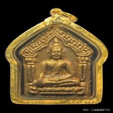 พระขุนแผนผงพรายกุมาร หลวงพ่อสาคร รุ่นแรก ตะกรุดทองคำ ปี2530