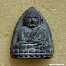 หลวงปู่ทวด หลัง สก. วัดห้วยมงคล ปี 2550 เนื้อว่าน
