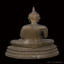 รัชกาล