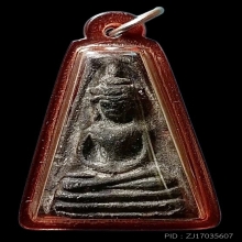แชมป์โลก อู่ทองออกศึก ปี10 วัดพระศรีรัตนมหาธาตุ สุพรรณบุรี