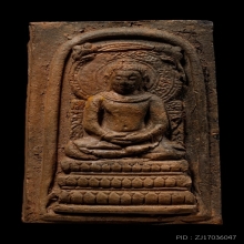 ติดที่2สมาคม พระคันธราช คุณแม่บุญเรือน วัดสารนาถ