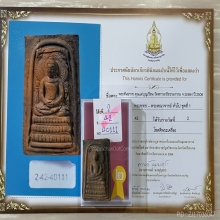 ติดที่2สมาคม พระคันธราช คุณแม่บุญเรือน วัดสารนาถ