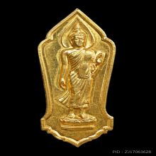 เหรียญพระ 25 พุทธศตวรรษ ปี 2500 เนื้อทองคำ ตลับเพชร