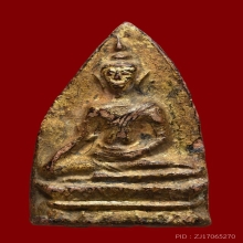 พระอู่ทอง กรุวัดใหญ่ชัยมงคล