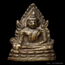 ติดที่3สมาคม+บัตรสมาคม พระพุทธชินราชอินโดจีนหน้านางB