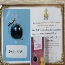 +ติดที่2สมาคม สีผึ้งเขียว หลวงพ่อทาบ วัดกระบกขึ้นผึ้ง