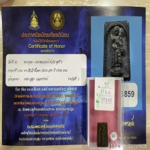  ติดที่1สมาคม สิวลีพิมพ์ใหญ่ วัดประสาท เนื้อดำ