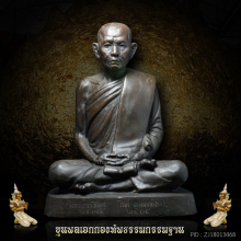 รูปเหมือนบูชาพระอาจารย์สิงห์ ขันตยาคโม รุ่นแรก หายากสุดๆ