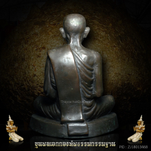รูปเหมือนบูชาพระอาจารย์สิงห์ ขันตยาคโม รุ่นแรก หายากสุดๆ
