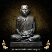 รูปเหมือนบูชาพระอาจารย์สิงห์ ขันตยาคโม รุ่นแรก หายากสุดๆ
