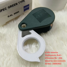 กล้อง ZEISS ตัวอย่างสีจริงส่งมาแล้วครับ