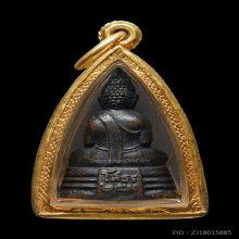 พระกริ่ง หลวงพ่อโสธร ปี2500
