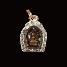 ปรกใบมะขาม หลังยันต์นะ หลวงปู่โต๊ะ ปี 2521 พิมพ์หูขีด (นิยม)