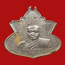 หลวงพ่อช่วง วัดบางแพรกใต้ รุ่นแรก ปี2488 เนื้อเงิน(กรรมการ)