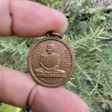เหรียญรุ่นแรก หลวงพ่อพรหม ถาวโร ปี 2507