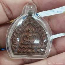 เจ้าสัว 2 