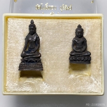 พระกริ่งจอมสุโข หลวงปู่ดุลย์ ปี 2522