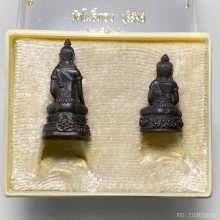 พระกริ่งจอมสุโข หลวงปู่ดุลย์ ปี 2522