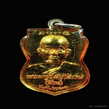 เหรียญเสมาหลวงปู่ทวด ร.ศ.200 ลงยาเคลือบนูน วัดช้างให้ ปี2525