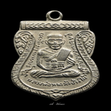 ลป.ทวด เหรียญเลื่อนสมณศักดิ์ ปี 2508 