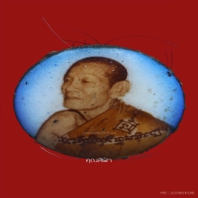ล็อกเก็ตรุ่นแจกกฐิน หลวงพ่อยิด 