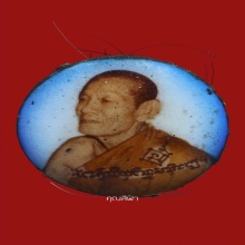 ล็อกเก็ตรุ่นแจกกฐิน หลวงพ่อยิด 