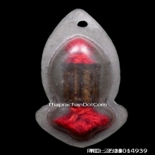 ตะกรุดเก้ากุ่มครูบาวัง วัดบ้านเด่น