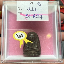 หลวงปู่ทวด วัดช้างให้ พิมพ์กลางปั๊มซ้ำ ปี2505