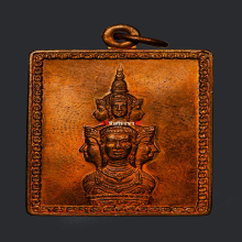 แสตมป์ ปลดหนี้ 2530 หลักเมืองนครศรีธรรมราช