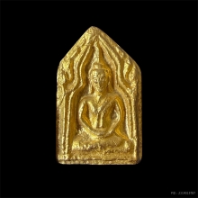 พระขุนแผน บ้ายกร่าง