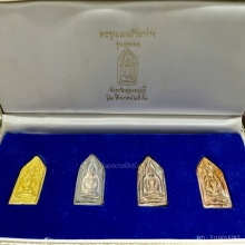 พระขุนแผน บ้ายกร่าง