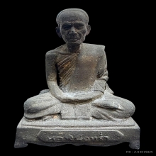 หลวงปู่ หร่ำ วัดกร่าง รุ่นแรก 4 นิ้ว