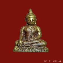 ชัยวัฒน์วัดไร่ขิง พิมพ์ฐานเตี้ย อุดชันโรง ปี 2508