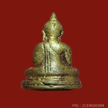 ชัยวัฒน์วัดไร่ขิง พิมพ์ฐานเตี้ย อุดชันโรง ปี 2508