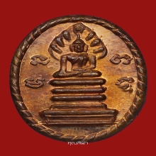 พระนาคปรกใบมะขามรุ่นแรก