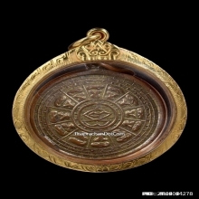 เหรียญอริยสัจสี่ วัดบวรนิเวศฯ กทม. ปี 2450 เนื้อทองแดง