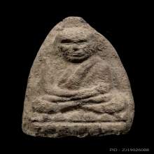 หลวงปู่ทวด เนื้อว่าน หน้ากรรมการ 1/1 อาจารย์นอง วัดทรายขาว