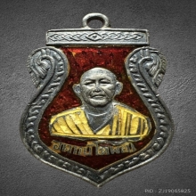 เหรียญอาจารย์โหพัฒ รุ่นแรกเงินลงยา