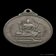 เหรียญจักรเพชร วัดดอนยานนาวา รุ่นแรก เนื้ออัลปาก้า พ.ศ.2508