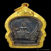 หลวงพ่อโสธร เสมาเล็ก ปี2494 เนื้อเงิน