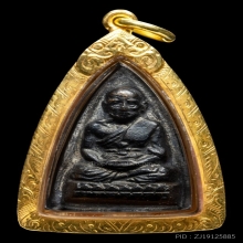 หลวงปู่ทวด กลีบบัว รุน1 ปี07