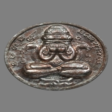 เหรียญปิดตาพังพระกาฬ รุ่น 1 ปี 2532 เนื้อนวะโลหะ ลายเสือ