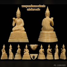 *รับเช่า* เครื่องรางพระพุทธกวัก หนุมาน หลวงพ่อแฉ่ง 