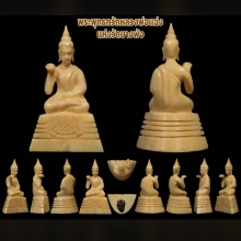 *รับเช่า* เครื่องรางพระพุทธกวัก หนุมาน หลวงพ่อแฉ่ง 