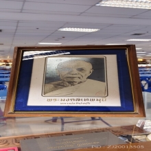 รูปถ่ายหลวงพ่อสดวัดปากน้ำปั๊มตราวัดสีขาวดำกระดาษเม็ดสาคู