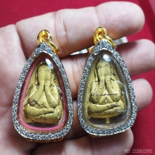 หลวงปู่ศิลา ( ปลดหนี้นำฤกษ์ )